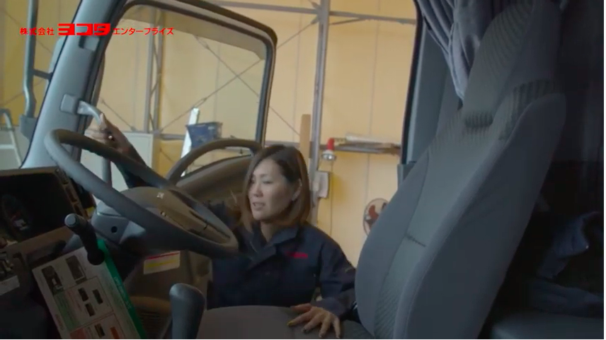 ヨコタエンタープライズ