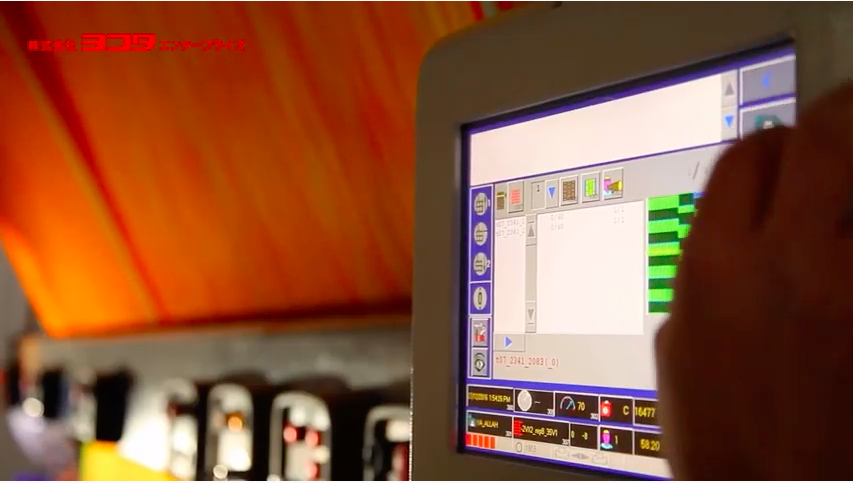 ヨコタエンタープライズ