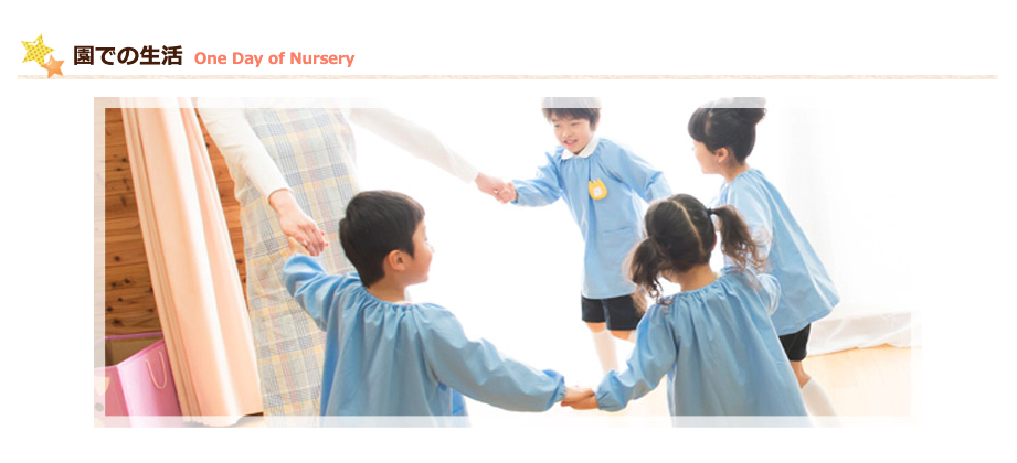 戸田壽一・成郎育英財団